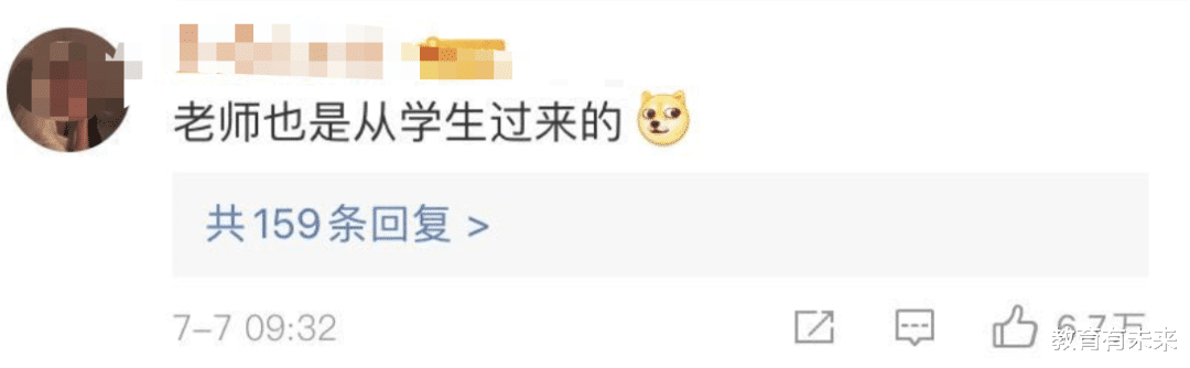 身份证：2020高考第一天，这次换监考老师上热搜！网友：终于扳回一城