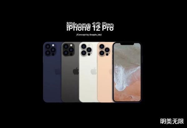 苹果|果粉终于迎来好消息，苹果或明晚官宣iPhone 12发布时间！