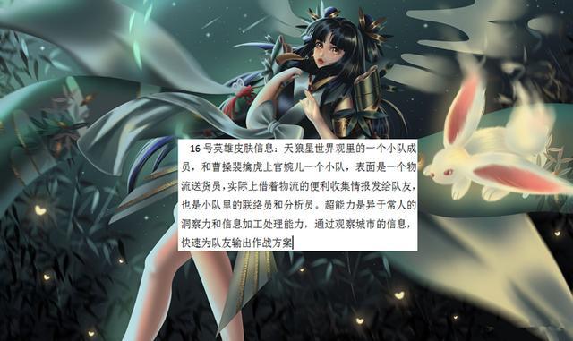 kpl|16号KPL新皮肤登场,辅助2选1,澜首日胜率破记录,彩蛋暖哭玩家