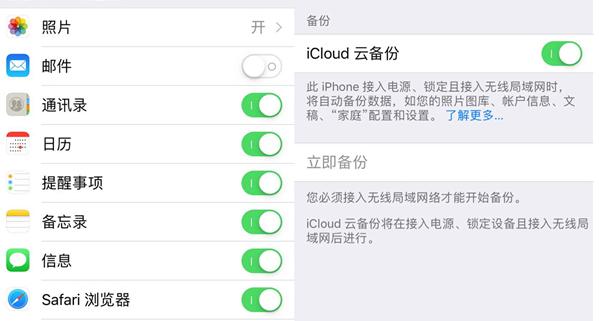 |还在担心手机丢失？赶紧设置一下，小偷也怕这招
