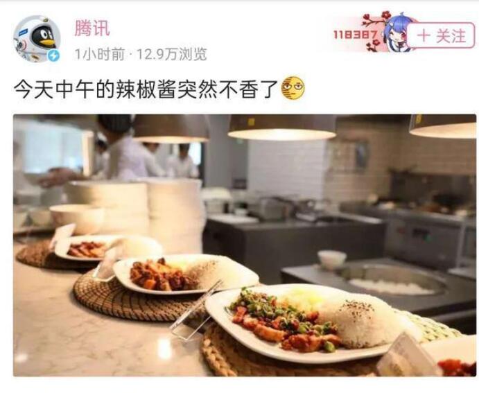 腾讯@腾讯被骗了！支付宝神调侃，三个骗子给阿里巴巴送助攻