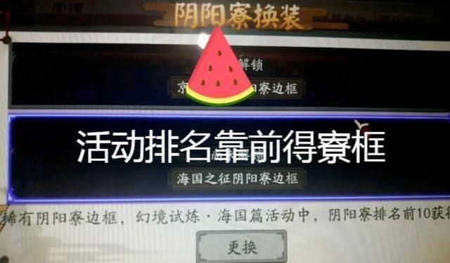 式神|阴阳师：体服公会战预热，目前式神毕业数据达到了吗？