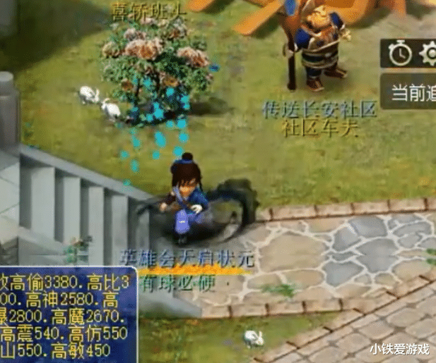 梦幻西游|梦幻西游：老王估价最惨159比武状元！一身装备辣眼睛，却是区霸