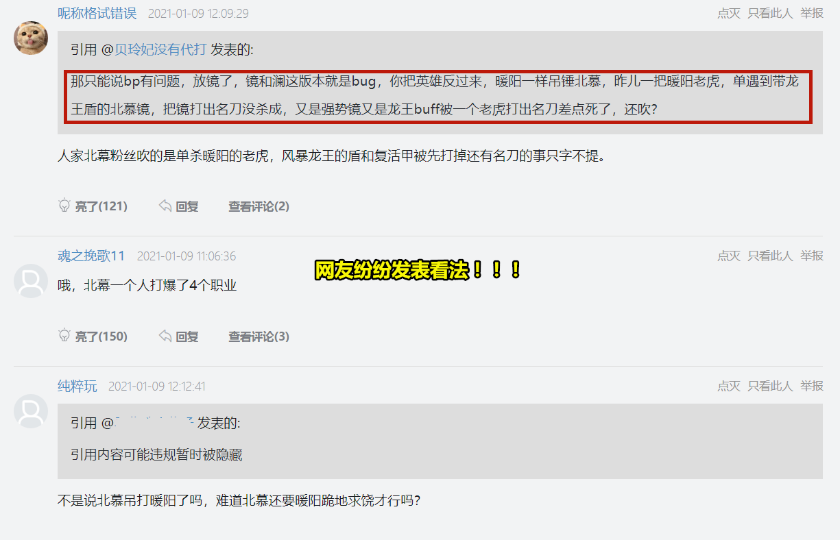 穿衣搭配|巅峰赛出现“宇宙级”镜，赖神直言天花板，赛后看到6职业ID，炸锅