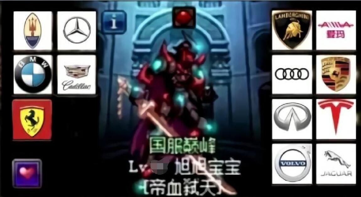 「旭旭宝宝」DNF又一个“高仿”旭旭宝宝,看到装备土豪懵了:确定不是本人?