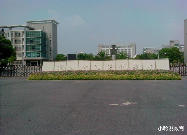 山东省|我国“实力最强”的5所专科大学，第一名被称为大专界的“清华”