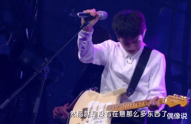 王源：《我是唱作人》第二季播放王源画面，原来源哥曾找GAI谈过心