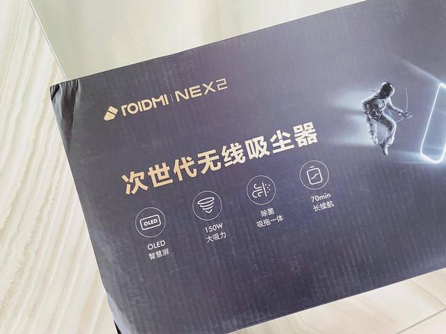 5G|国货性能怪兽——睿米NEX2 PRO无线吸尘器入手体验