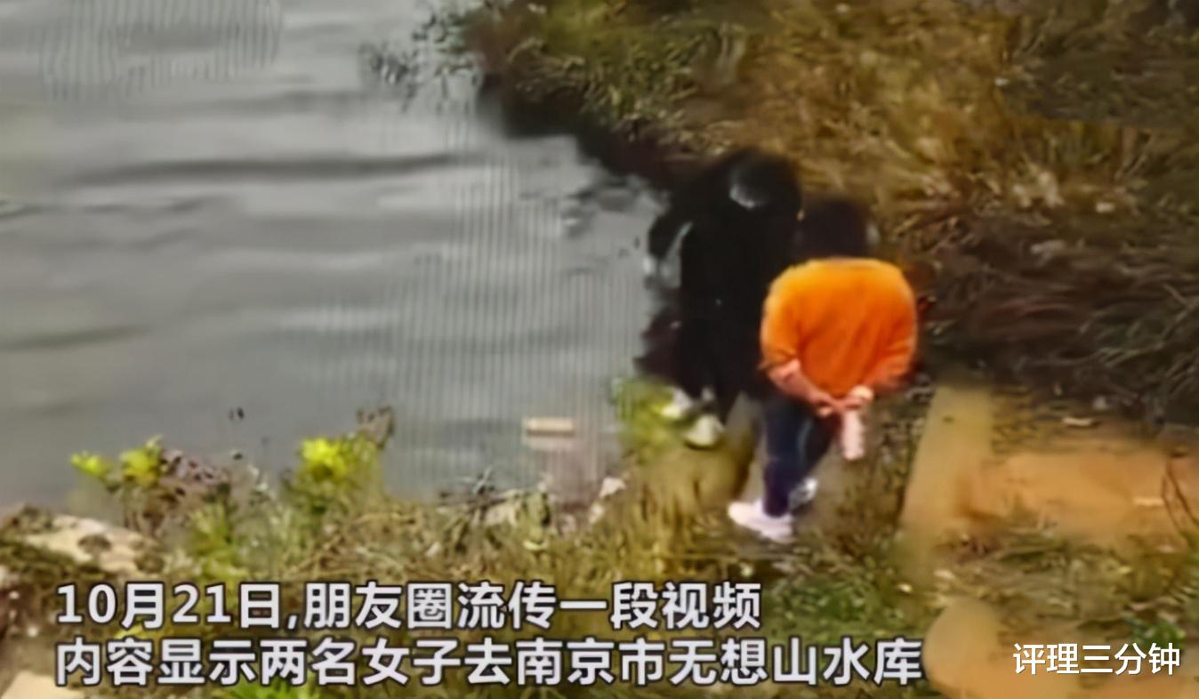 评理三分钟|女子被同伴推下水库，反手将对方抓住一同落溺亡，行凶者患抑郁症