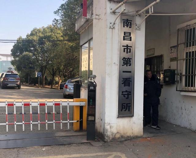 话晴空|福建男子南昌看守所两次求助后突然倒下，抢救无效死亡，家属怀疑“延误治疗”