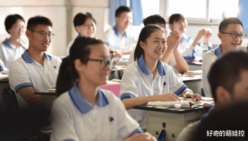 「数学」高中“偏科”最严重的是哪科?高二学生:最好最坏也就差100来分
