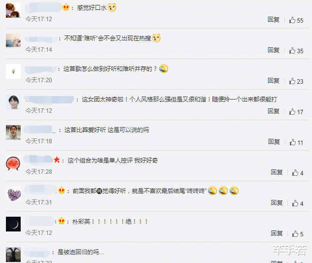 「lisa」BLACKPINK新歌有失水准，Lisa发布会颜值崩塌，MV造型备受吐槽