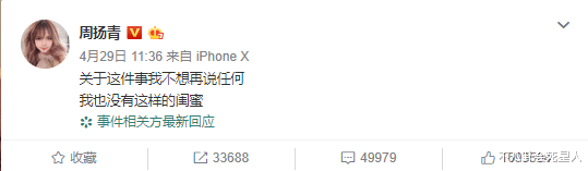 「简恺乐」蝴蝶姐姐3任前男友曝光：有百亿富二代和男模特，都是花心大萝卜