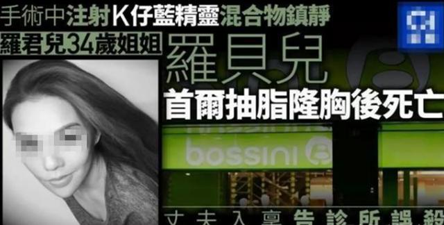 神鸟知讯资讯站|34岁富家女韩国整容身亡，丈夫向医院索赔：她死了我怎么分遗产