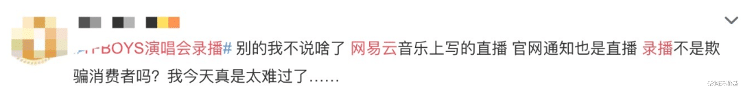 |名词新释:直播,对录播视频的直播