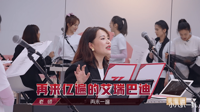 许飞|搞砸测评弄哭队长，张雨绮依然信心爆棚，许飞马后炮讨人嫌