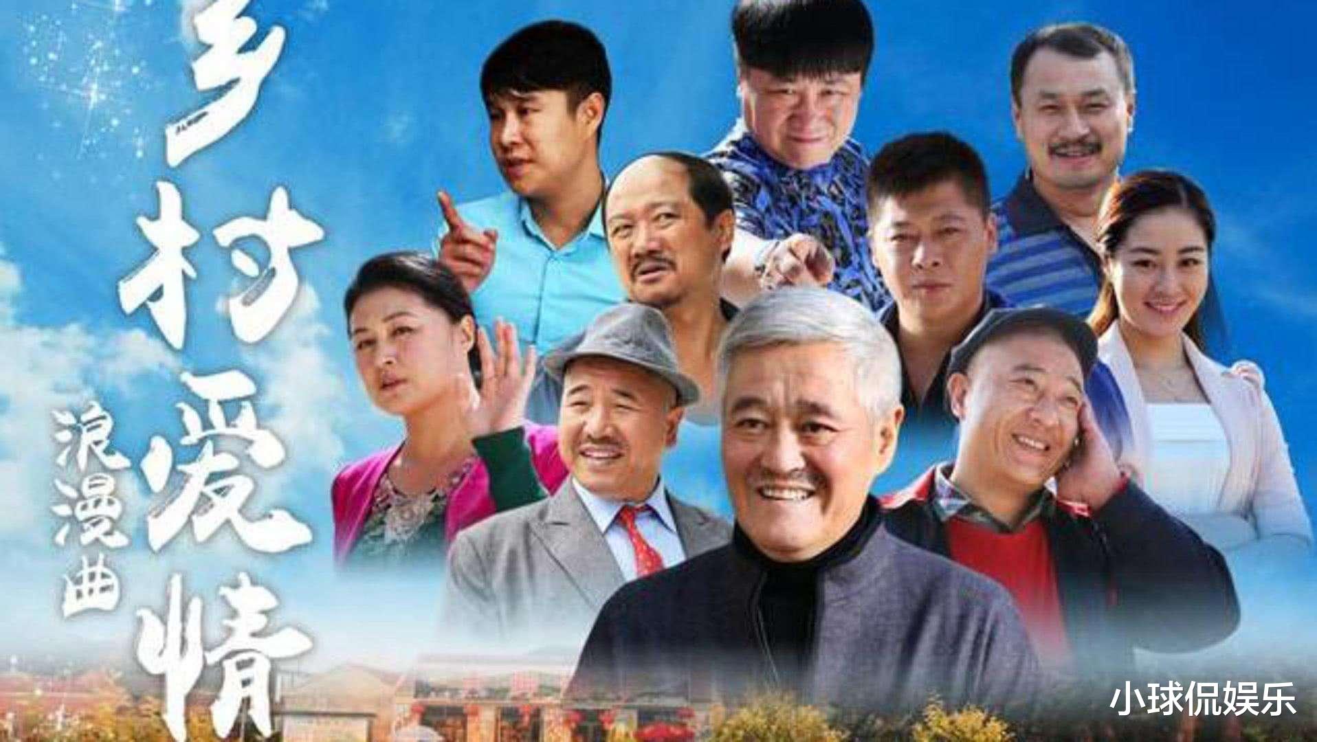 [周弋楠]《乡村爱情12》中最美演员，22岁结婚与丈夫大打出手，如今29岁成单亲妈妈