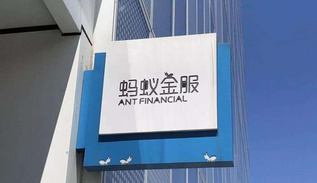 蚂蚁金服|蚂蚁集团上市,将造成大盘下跌,是什么原因引起?
