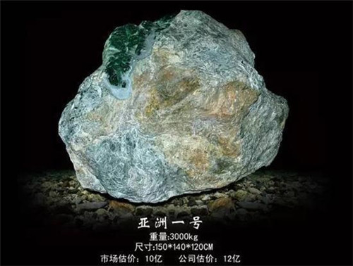 文玩|16年前，他捡漏一块石头，扬言只要切开就能赚50亿，如今现状如何