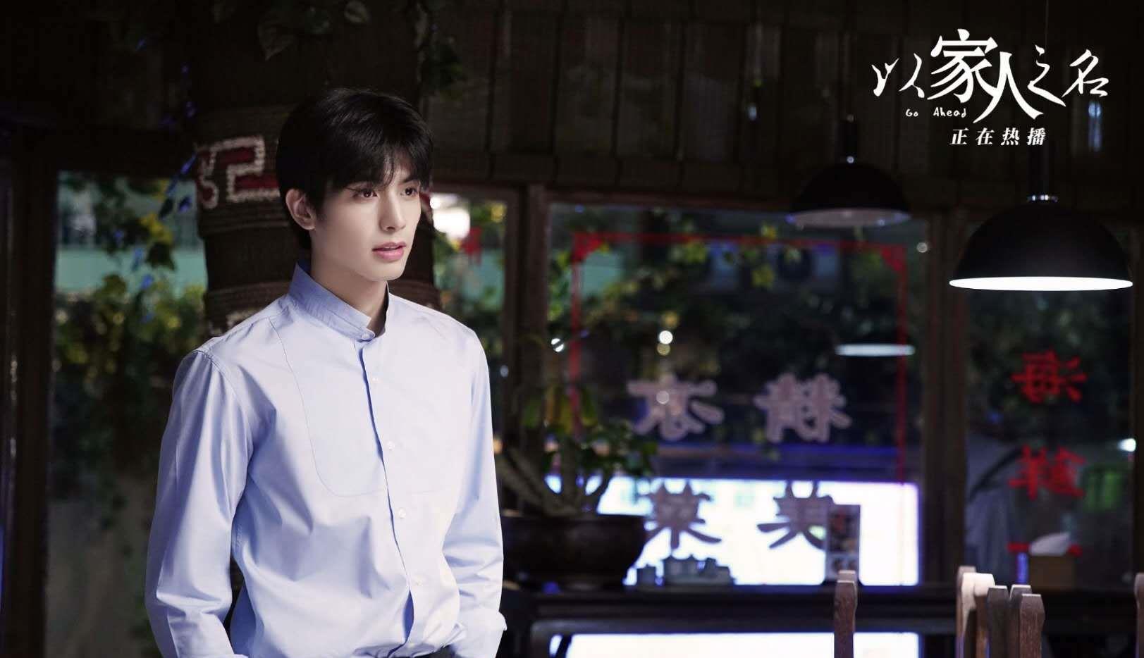 宋威龙|《家人》宋威龙演技烂？看完评分恍然她才是最差的，第一当之无愧