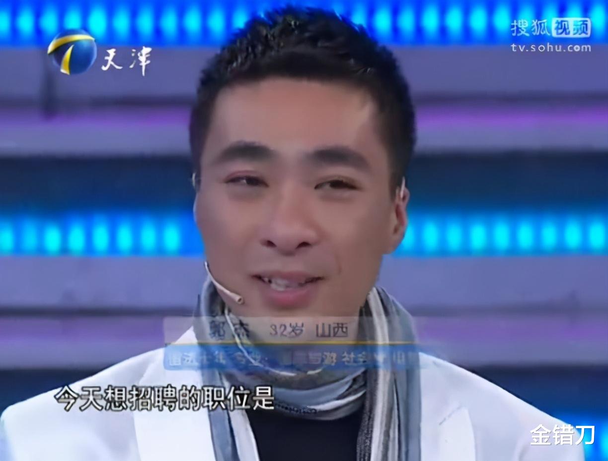 主持人|中国最邪门节目：老板入狱，连央视主持人都被坑了