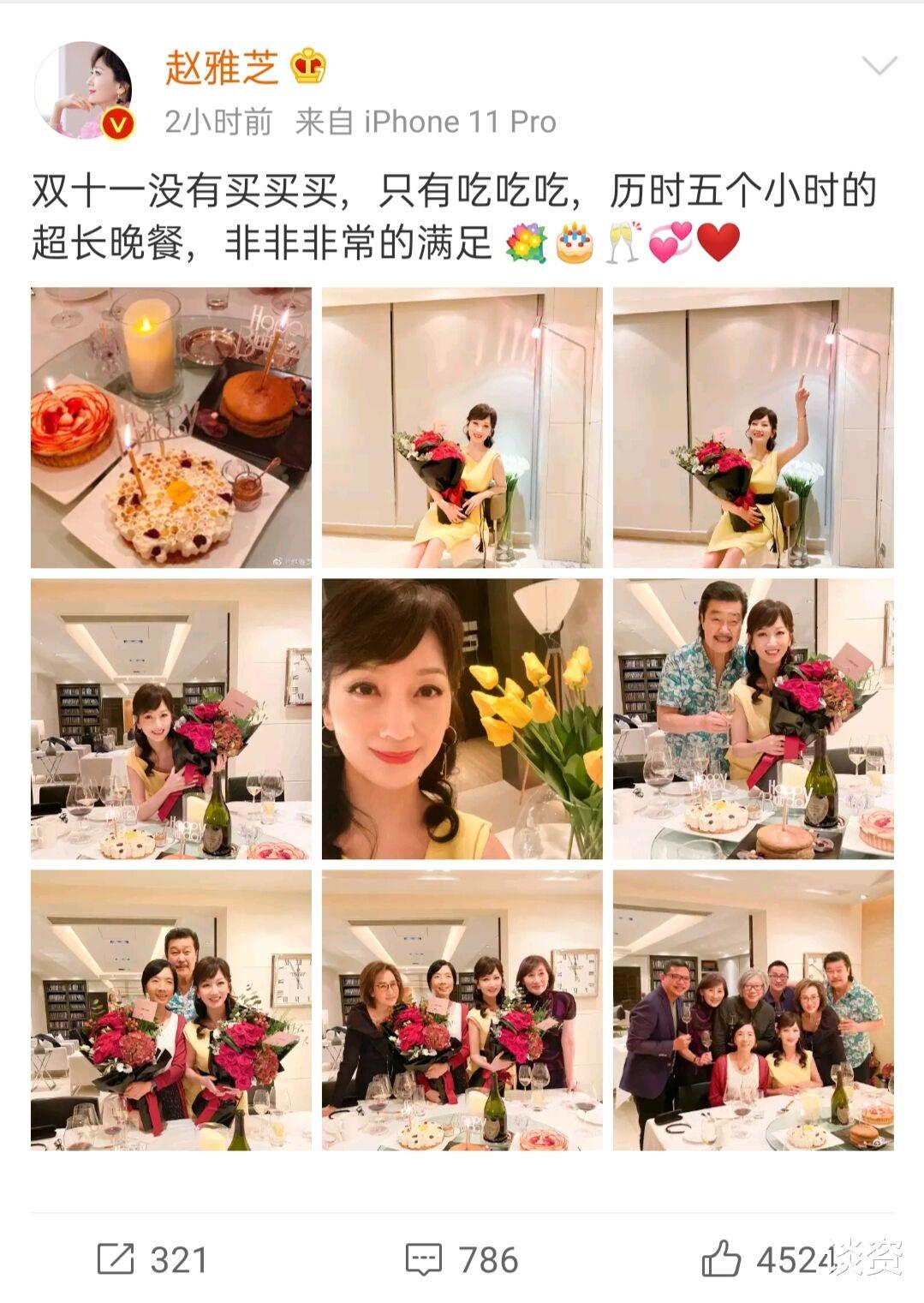 张一山|66岁赵雅芝与朋友聚会，和老公合照秀恩爱，状态好似40岁