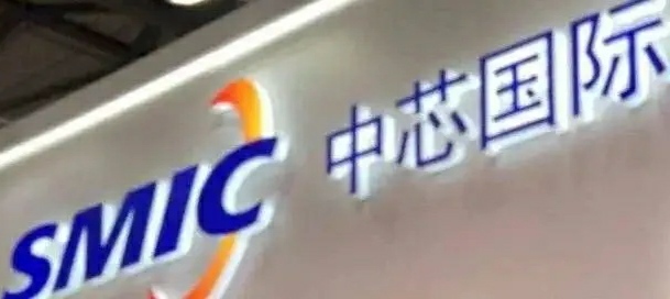 半导体|国内半导体一哥，发公告宣布进入美国断供名单