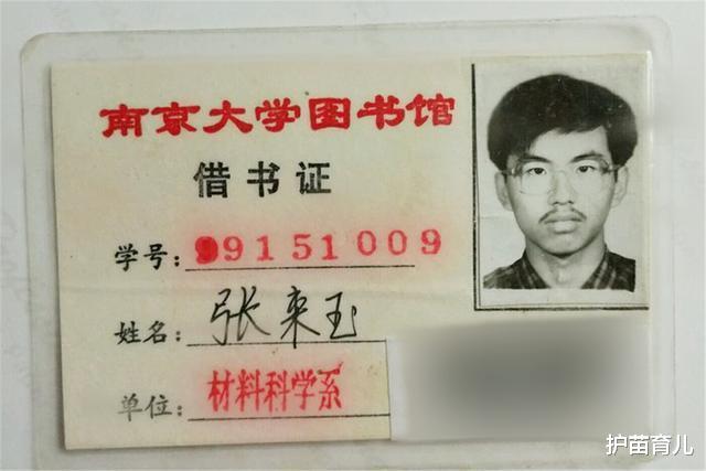 『高考状元』高考状元失踪20年，六旬父母流泪等候：儿子到底什么回来？