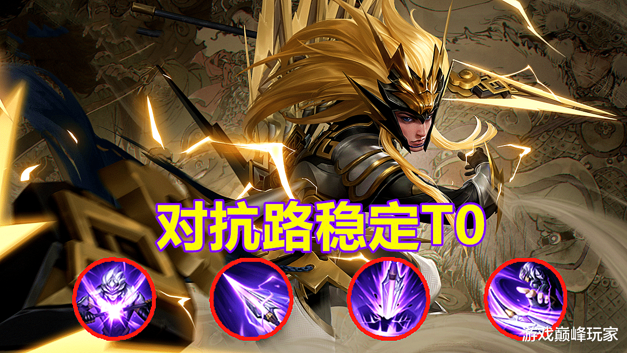 马超|王者荣耀：首发开始一直强势到现在的英雄，不练他们练什么英雄？