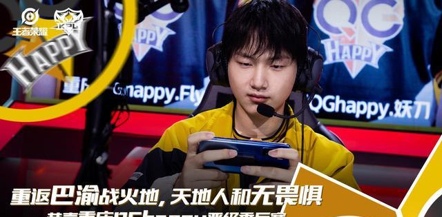 edg战队|五冠王QG零封EDG晋级季后赛,Fly重归首发,状态犹在巅峰!