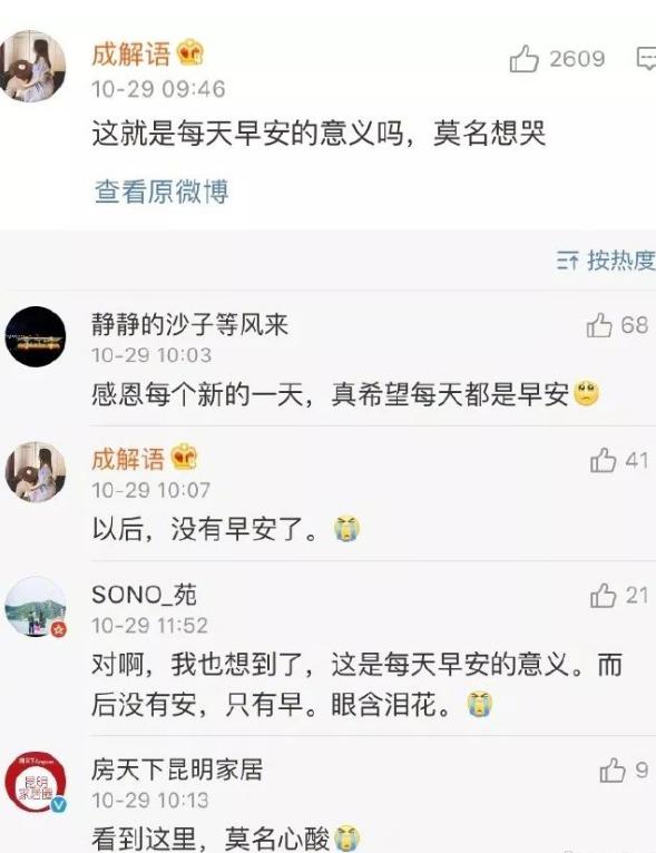 【李咏】李咏真正死因曝光,其妻子哈文曾发551个“早安”为丈夫倒计时