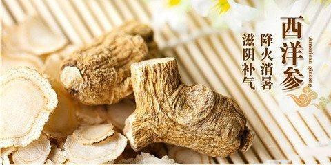西洋参|黄芪和西洋参都能补气,究竟有什么区别?医生说明白!