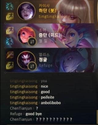 Uzi@Uzi直播想上学，自曝初中文化，韩服打英文被队友狂发问号