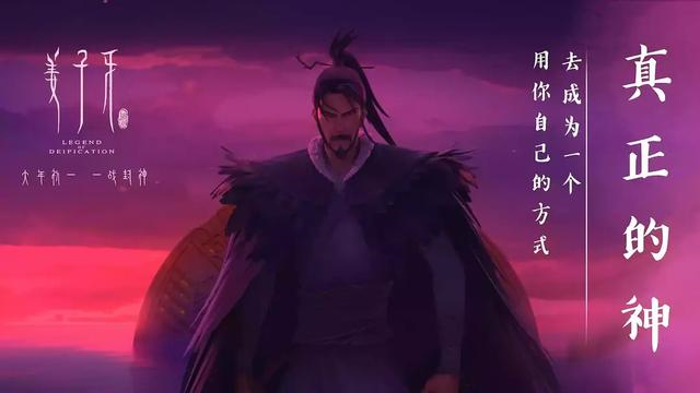 姜子牙|《姜子牙》首日票房破3亿，周深片尾曲不要太好听