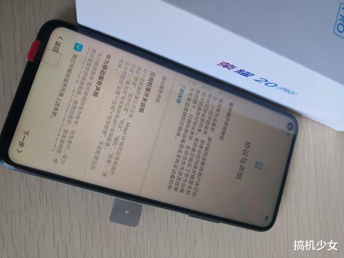 「4G」华为8+256GB跌至1999元，还有双光学防抖，或比5G手机更值得入手