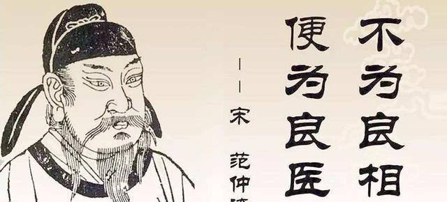 『范仲淹』宋朝灾民买不起米,范仲淹下令继续涨价,灾民:不愧是好官