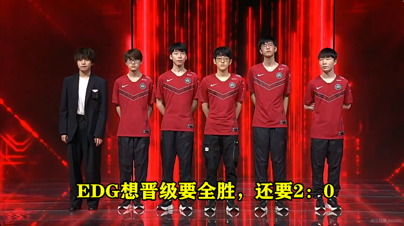 fpx战队|EDG击败VG让LPL彻底乱了，5个队伍争1个季后赛名额，FPX的机会最大！