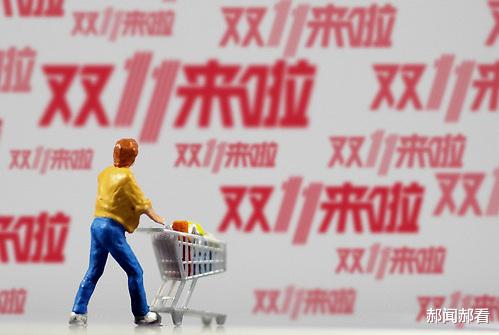 双十一|别见怪！天猫双11为什么要搞两波？千亿豪赌就为这两件事