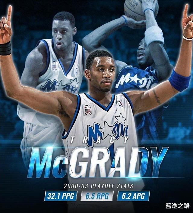 麦迪@巅峰麦迪是最快第一步，为何魔术还要交易？3点原因让其不能拒绝