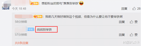肖战|肖战晒健身照,手臂肌肉越来越粗,粉丝却担心他成下一个吴磊