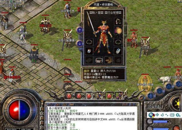 「热血传奇」热血传奇：盛大官服现状令人唏嘘，老玩家为何更偏爱私服？