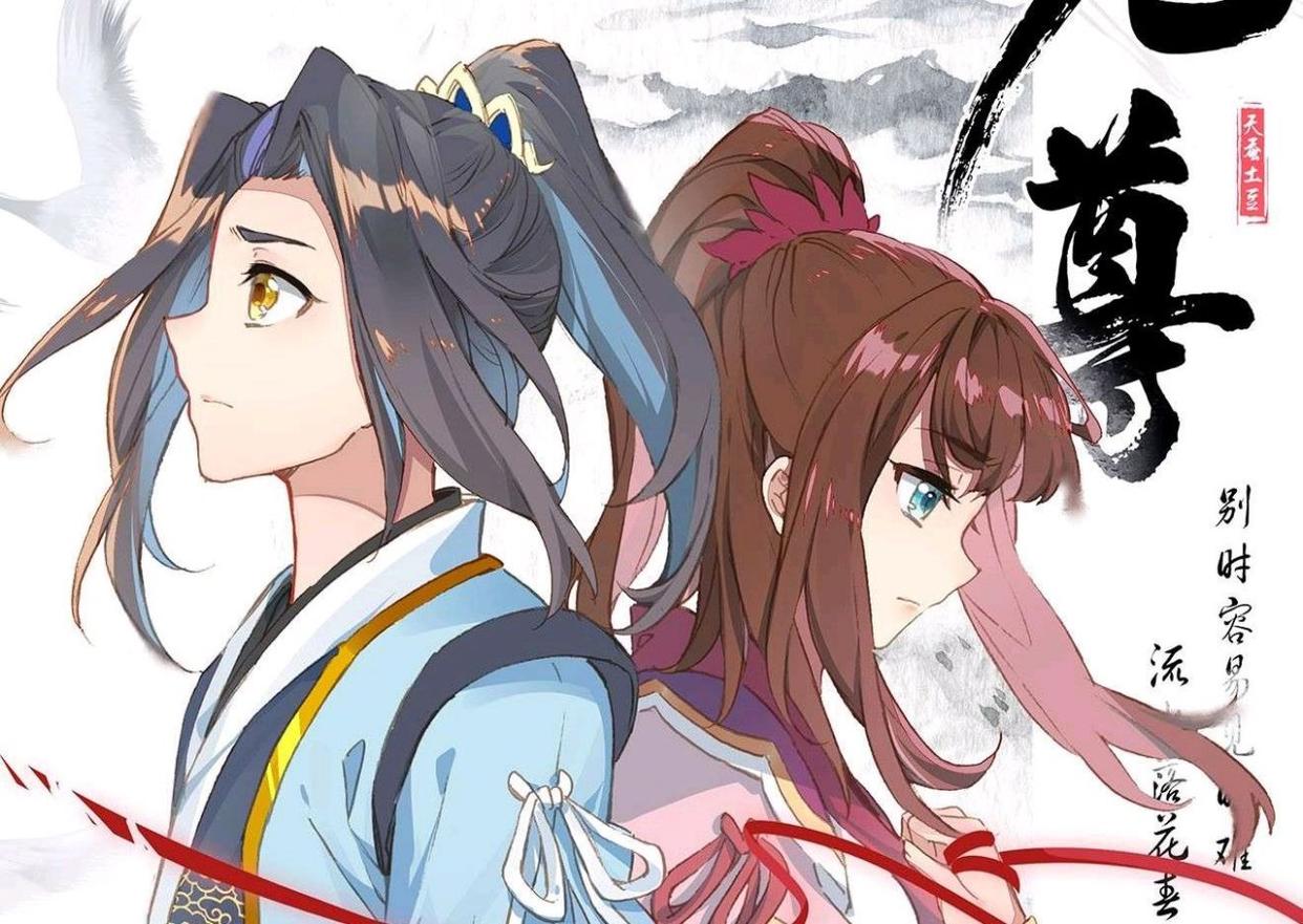 甄嬛|元尊:古圣也有叛徒,夭夭阵亡,周元成神