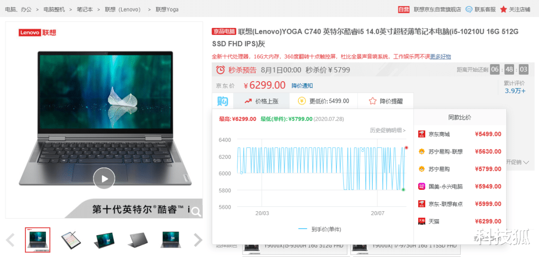 游戏本|来了，你们要的笔记本电脑推荐