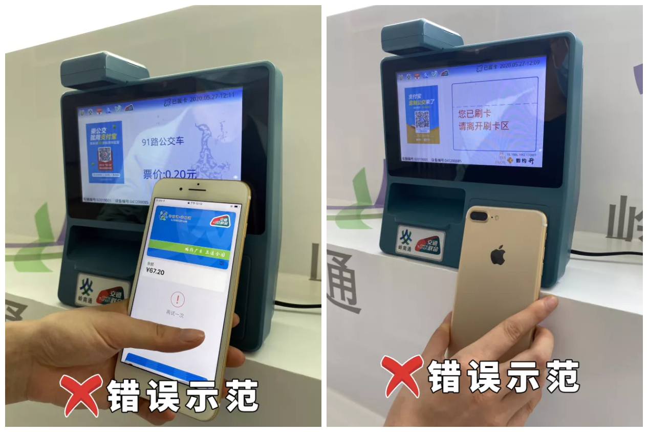 Apple Pay■iOS 13.5.1 正式版更新! 这功能好用又省钱