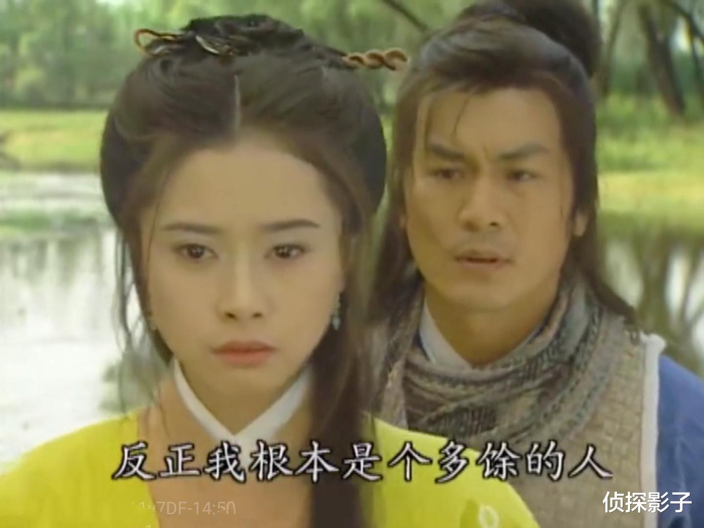 古装剧@20年前的古装剧，男主和女主都爱上了配角，配角们却都不爱他们