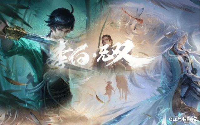 武则天|第一颗水晶换英雄还是典藏，贵八给出建议，留一颗等他不亏