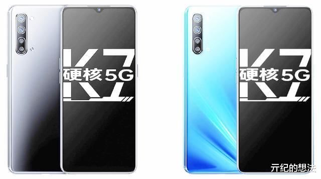 OPPO|1999元！OPPO K7正式发布：双模5G+180克+30W，性价比依旧