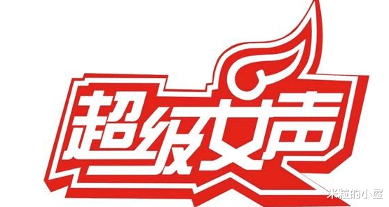 超女|同是超女冠军：李宇春成巨星，尚雯婕成导师，而她却在当“车夫”