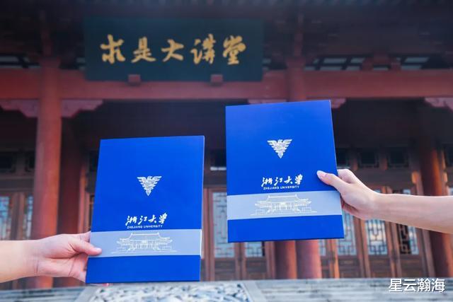 中国科学技术大学|乘风破浪的华东五校录取通知书,我选中科大你站谁?