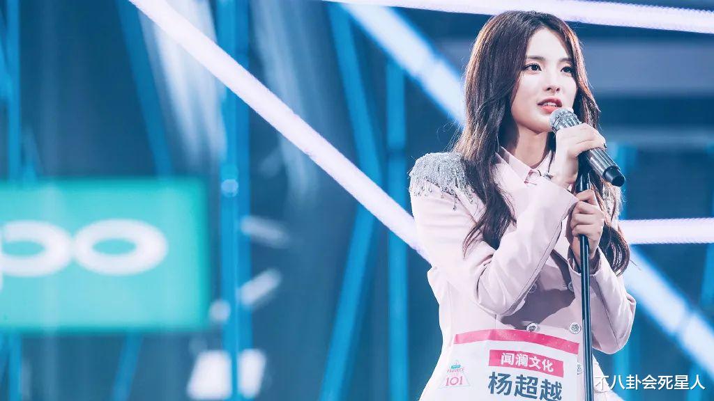 杨超越|杨超越自称“全村希望”，却连家乡都不回，在节目里把上海当老家